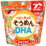 嬰兒兒童素面DHA 100公克