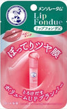曼秀雷敦 Lip Fondue 嬰兒粉紅唇膏