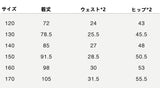 兒童工裝褲